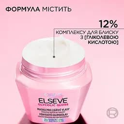Маска для надання блиску L'Oreal Paris Elseve Glycolic Gloss для тьмяного волосся 300 мл - мініатюра 7