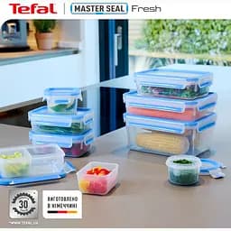 Набір контейнерів Tefal Master Seal 5 шт. синій (K3029012) - мініатюра 9