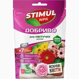 Комплексне мінеральне добриво Stimul NPK для квітучих рослин 200 г (79192957)