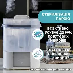 Стерилізатор Chicco електричний цифровий з функцією сушіння (07392.10) - мініатюра 4