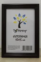 Фоторамка 10х15, вишнева, 1515-х054-2 б/з, Скло + Картон