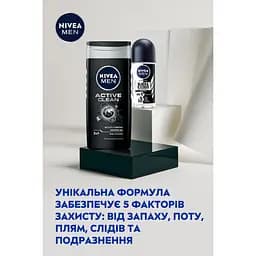 Набір для чоловіків NIVEA: Гель для душу Men Активне очищення 250 мл + Антиперспірант Men Чорне і біле Невидимий класичний 50 мл - мініатюра 5