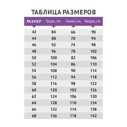 Шорти для вагітних з високим поясом на животик Tiana Style розмір 58/60 Сірий - мініатюра 3