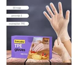 Clever Everyday TPE Gloves, 100 шт., Рукавички одноразові кухонні, прозорі, розмір S, Клевер - мініатюра 4
