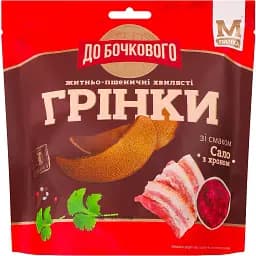 Грінки До Бочкового житньо-пшеничні Сало з хроном 80 г
