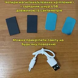 LED лампа 50 см. з акумулятором  з датчиком руху, на магніті/липучці - мініатюра 6