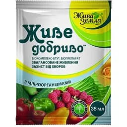 Препарат Жива Земля Живе Добриво 35 мл (ТД0000224)