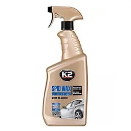 Віск K2 Spid Wax для кузова 750 мл (K087M1)