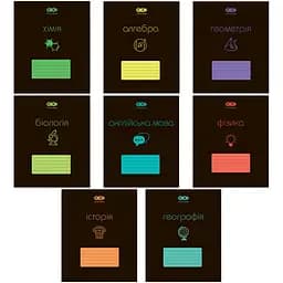 Зошити учнівські 48 аркушів клітинка BLACK, 8 предметів, 10 шт. в упаковці