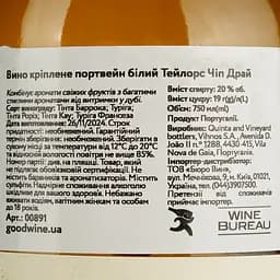 Вино портвейн Taylor's Chip Dry, біле, сухе, 20%, 0,75 л - мініатюра 4