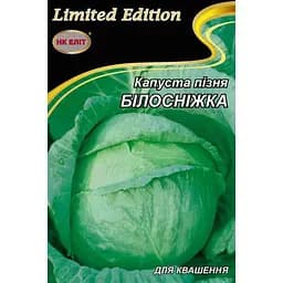 Семена НК Еліт Капуста Белоснежка 5 г (11228)
