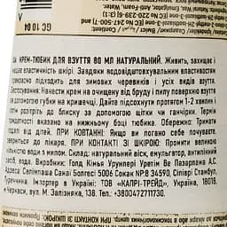 Крем для взуття Goldcare в тубі 80 мл безбарвний - мініатюра 4