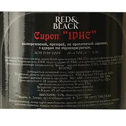 Сироп Red&Black Ірис 0.7 л - мініатюра 6