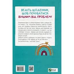 Облиш ті кляті клопоти. Щоденник, який допоможе позбутися всякої бздури на шляху до щастя - Свіні Моніка - мініатюра 2