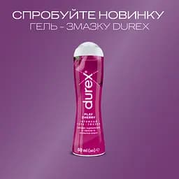 Інтимна гель-змазка Durex Play Cherry, зі смаком та ароматом вишні (лубрикант), 50 мл (3231112) - мініатюра 3