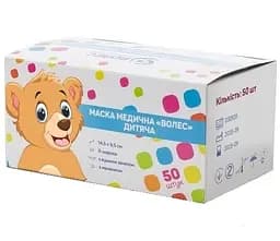 Дитяча медична маска для індивідуального захисту Волес, тришарова, 50 шт., блакитний (500554)