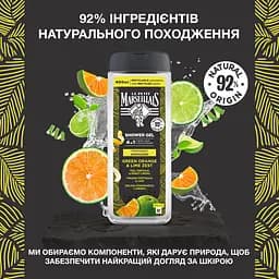 Гель-шампунь для чоловіків Le Petit Marseillais® Зелений апельсин і цедра лайму 4 в 1 400 мл - мініатюра 7