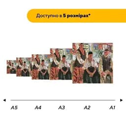 Дерев'яний фігурний пазл Християнська Сім'я, А3, Дерев'яна коробка 200 елементів - мініатюра 2