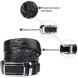 Ремінь-автомат Crocodile Leather 3,7х115 см acs0029609 - мініатюра 5