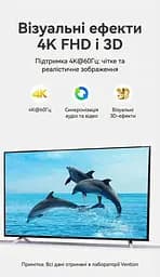 Кабель Vention HDMI-Type-C V 2.0 2 м (CRBBH) - мініатюра 7