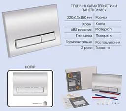 Набір Q-tap Nest 4 в 1 підвісний унітаз Robin Ultra Quiet 520x365x365 + комплект інсталяції QT13332381AW47504 - мініатюра 5