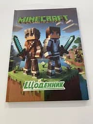 Щоденник шкільний Майнкрафт -1