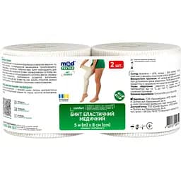 Бинт эластичный MedTextile средней растяжимости 5 м х 8 см 2 шт.