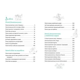 Пригоди Пеппі Довгапанчохи - Астрід Ліндґрен Видавництво РМ (9786178373399) - мініатюра 3