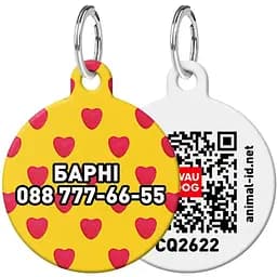 Адресник для собак і котів персоналізований Waudog Smart ID з QR паспортом, Серця, S, діаметр 25 мм