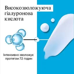 Ультра легкий гель-лосьйон для тіла Neutrogena Hydro Boost 400 мл (90768600) - мініатюра 4