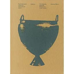 Миколаївський обласний краєзнавчий музей. Вибране / The Mykolaiv Regional Museum of Local Hitory. Selected Objects