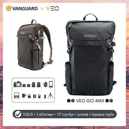 Рюкзак Vanguard VEO GO 46M Black (VEO GO 46M BK) - мініатюра 9