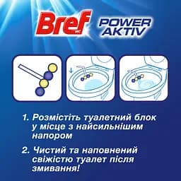Уцінка. Туалетний блок Bref Сила актив Лимон Квадропак 200 г (50 г х 4 шт.) - мініатюра 3