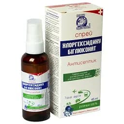 Спрей-лосьйон косметичний Ключі Здоров'я Хлоргексидину біглюконат розчин 0.05% флакон 45 мл