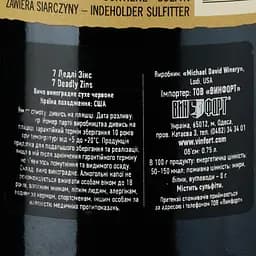 Вино Michael David 7 Deadly Zins AVA, червоне, сухе, 15%, 0,75 л - мініатюра 3