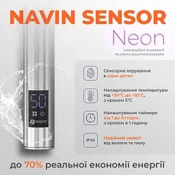 Рушникосушка електрична Камелія 480х800 Sensor ліва з таймером - мініатюра 2