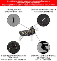 Дощовик-накидка з капюшоном для собак Waudog Clothes Апельсини XL А 55-61 см B 68-80 см С 42-52 см - мініатюра 4