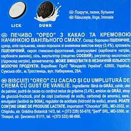 Печиво Oreo 228 г x 2 шт. - мініатюра 5