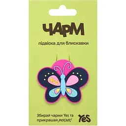 Підвіска для блискавки Yes CHP-6-25 Butterfly (709026)