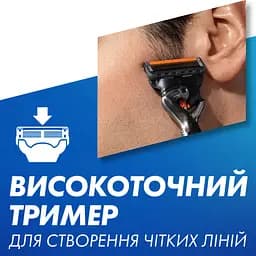 Подарунковий набір для чоловіків Gillette Fusion5 ProGlide: бритва + змінні катріджі для гоління 2 шт. + гель для гоління 200 мл + косметичка - мініатюра 5