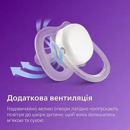 Пустушка Philips Avent Ultra Air, для хлопчиків, 6-18 місяців, 2 шт. (SCF085/60) - мініатюра 6
