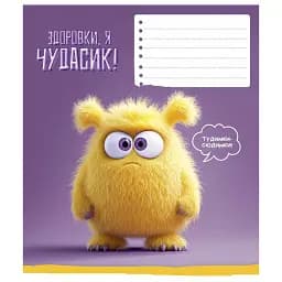 Зошит шкільний Школярик на скобі у клітинку 18 аркушів 25 шт. в упаковці - мініатюра 5