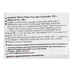 Цукерки Merci Petits Fine Milk Chocolate 125 г - мініатюра 3
