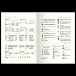 Щоденник датований Buromax Classic 2026 A5 бумвініл/поролон білий (BM.21121-12) - мініатюра 8