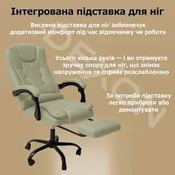 Крісло комп'ютерне DEXON OPTIMA з еко-шкіри з підставкою для ніг Бежевий - мініатюра 10