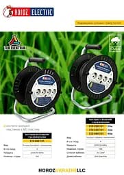 Котушка кабельна Horoz Electric без кабелю, із заземленням - мініатюра 3