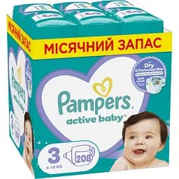 Набор подгузников Pampers Active Baby 3 (6-10 кг) 208 шт.