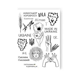 Набір тимчасових татуювань Символи України Tattooshka LB-151