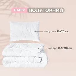 Набір Ideia CloudDream ковдра та подушка, штучний пух, 140х210 см (8-36027*001) - мініатюра 3