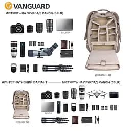 Рюкзак Vanguard VEO Range T 48 Beige (VEO Range T 48 BG) - мініатюра 5